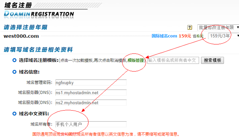 域名注册局：互联网的“总管家”，数据背后的数字密码