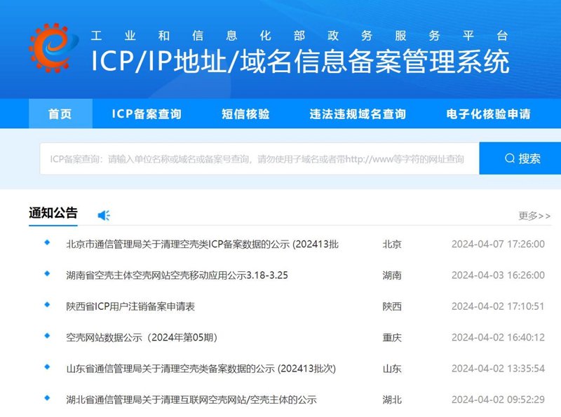 云主机一年套餐：性价比之选还是过度消费？